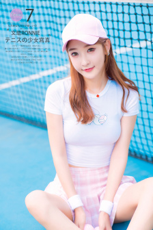 男子汉2